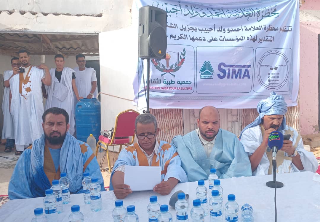 محظرة العلامة أحمدو ولد احبيب تنظم حفلا بمناسبة اختتام أولى نسخ مسابقتها في القرآن الكريم