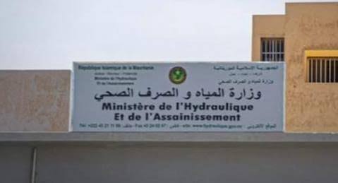مشاركة موريتانية في أسبوع المياه السعودي ودعوة لتعزيز التعاون لمواجهة التحديات المائية