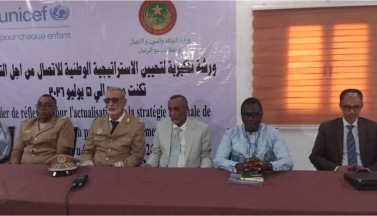 تكنت: افتتاح ورشة لتحيين الاستراتيجية الوطنية للاتصال من أجل التنمية