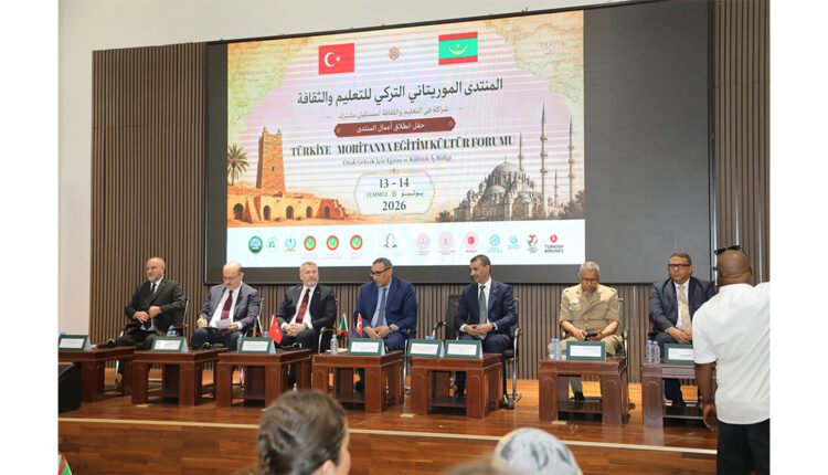 انطلاق أعمال المنتدى الموريتاني التركي للتعليم والثقافة بنواكشوط