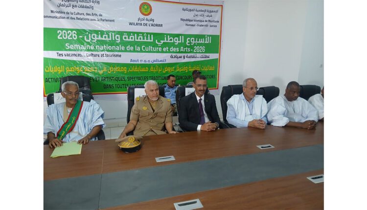 وزير الثقافة يفتتح الأسبوع الوطني للثقافة والفنون 2026 في آدرار