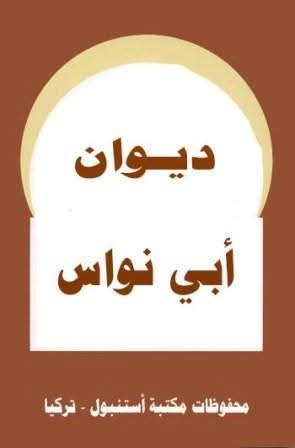 لكي نفهم الأدب (48) الأستاذ: محمدو سالم ولد جدو