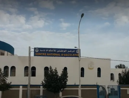 الغزواني يجتمع بطاقم مستشفى الأنكولوجيا لمناقشة سير العمل والتحديات