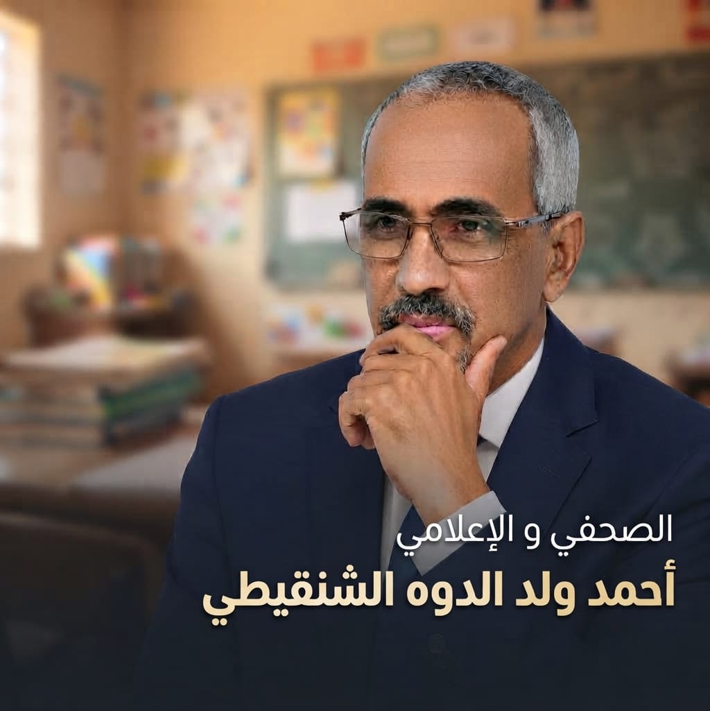 إغلاق المدارس العشوائية في الأرياف.. إصلاح مطلوب لا ينبغي أن يخضع للنفوذ / أحمد الدوه الشنقيطي