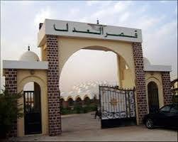 النيابة العامة بنواكشوط الغربية توضح الضمانات القانونية في ملف المدونين